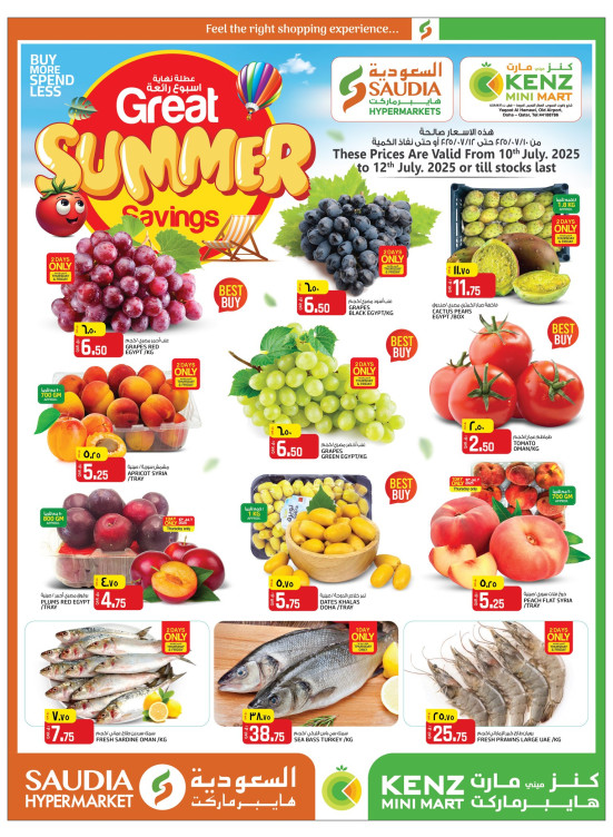 Great Summer Savings Deals