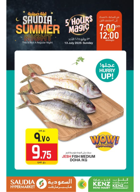 Summer Night Deals, Vol 2