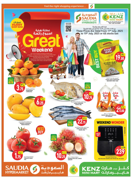 Great Weekend Deals