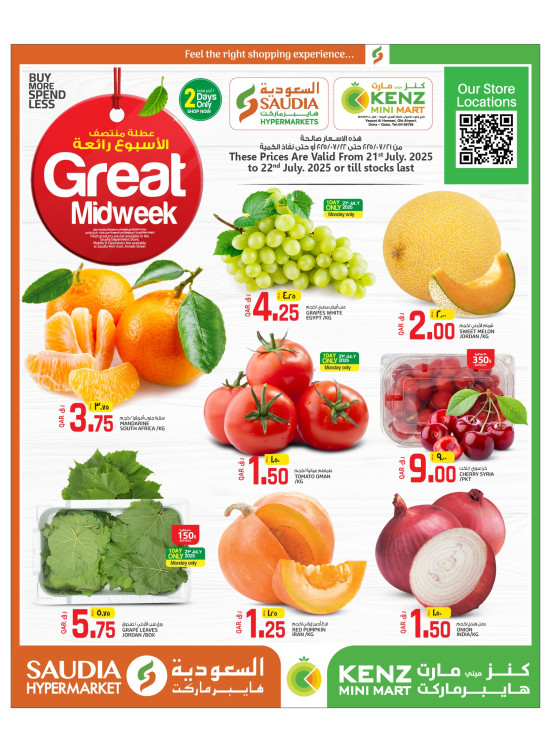 Great Midweek Deals