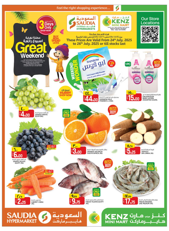 Great Weekend Deals