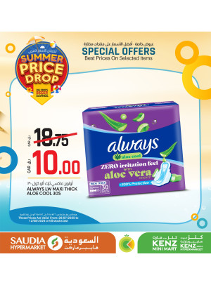 Summer Price Drop Deals, Vol 8