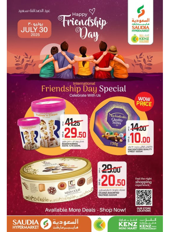 Happy Friendship Day
