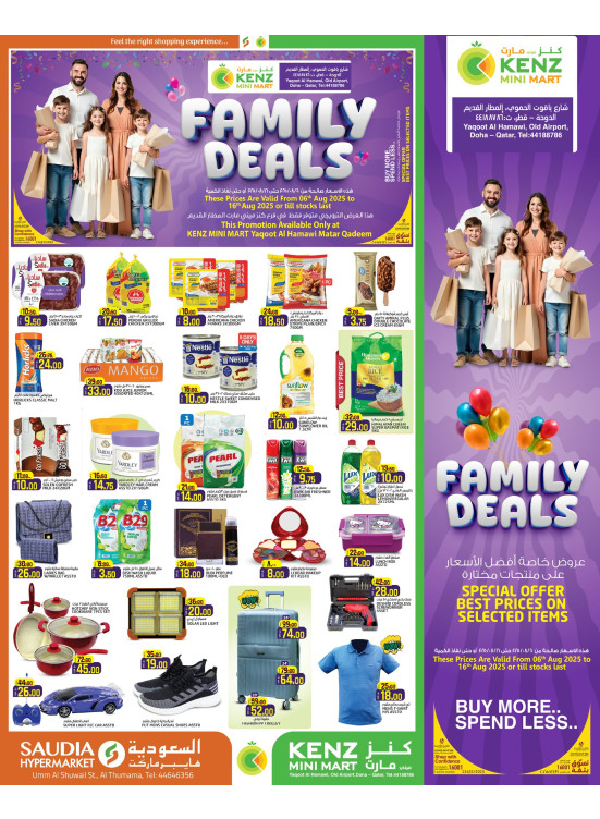 Family Deals