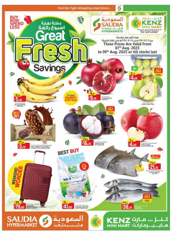 Weekend Savings Deals