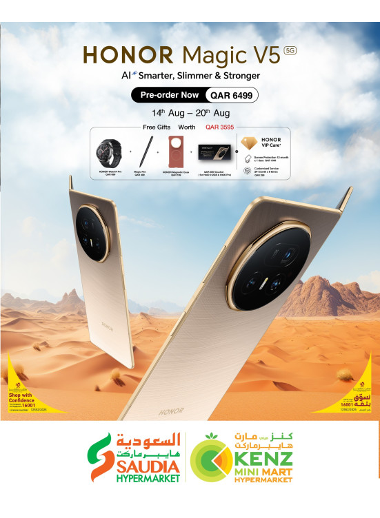 Pre-order - HONOR Magic V5 5G