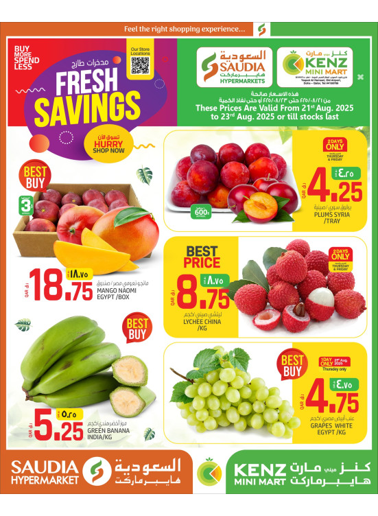 Great Weekend Deals