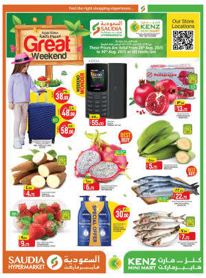 Great Weekend Deals