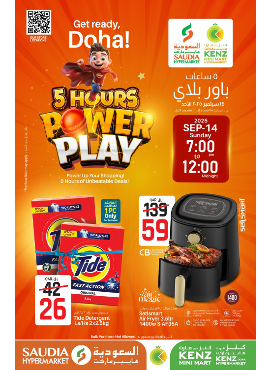 5 Hours Offers