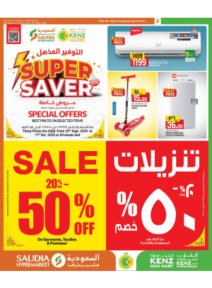 Super Savers Deals