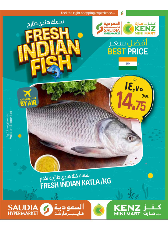 Fresh Indian Fish