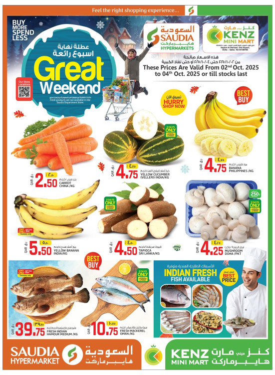 Great Weekend Deals