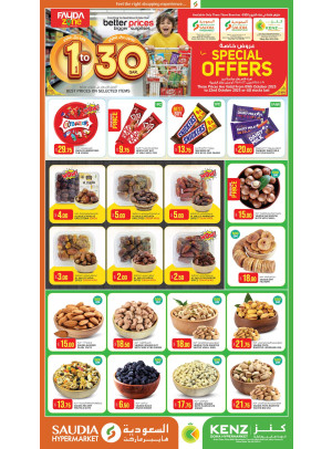 1 to 30 QAR Deals