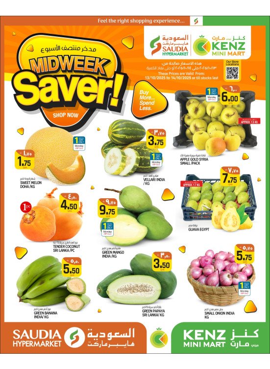 Midweek Saver Deals