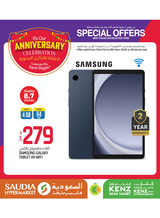 Anniversary Celebration Deals, Vol 4