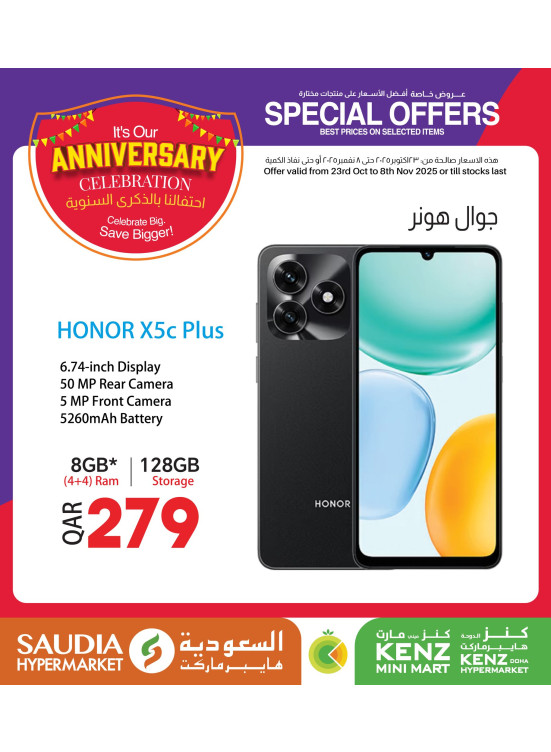 Anniversary Celebration Deals, Vol 5