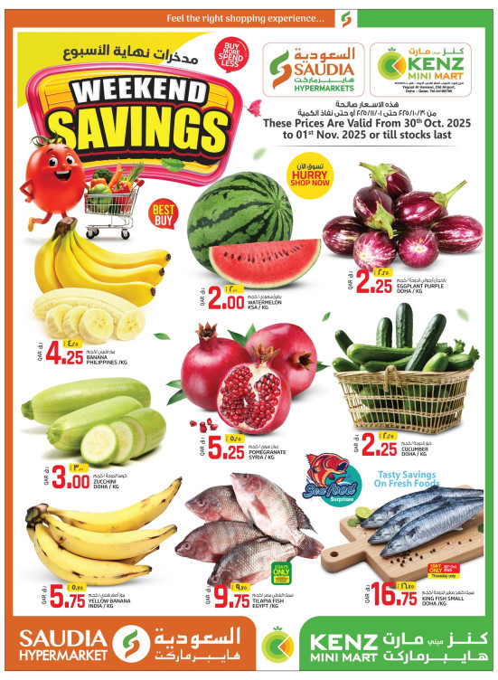 Weekend Savings Deals