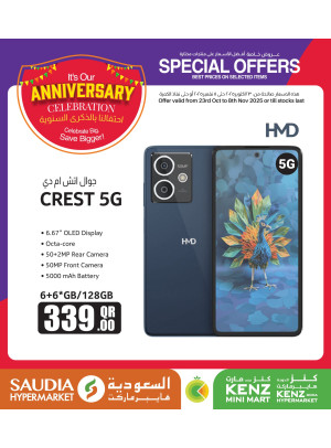 Anniversary Celebration Deals, Vol 7