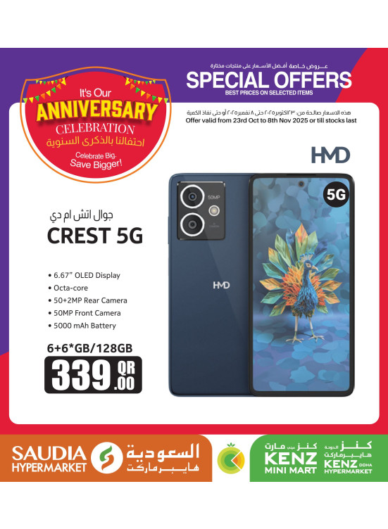 Anniversary Celebration Deals, Vol 7