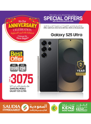 Anniversary Celebration Deals, Vol 8