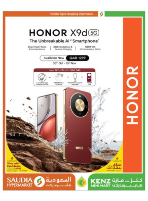 اطلب مسبقا - Honor X9d 5G