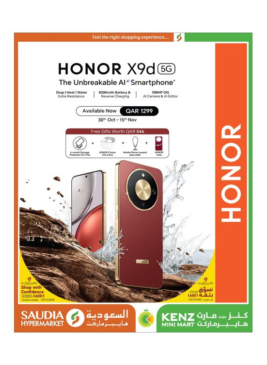 اطلب مسبقا - Honor X9d 5G