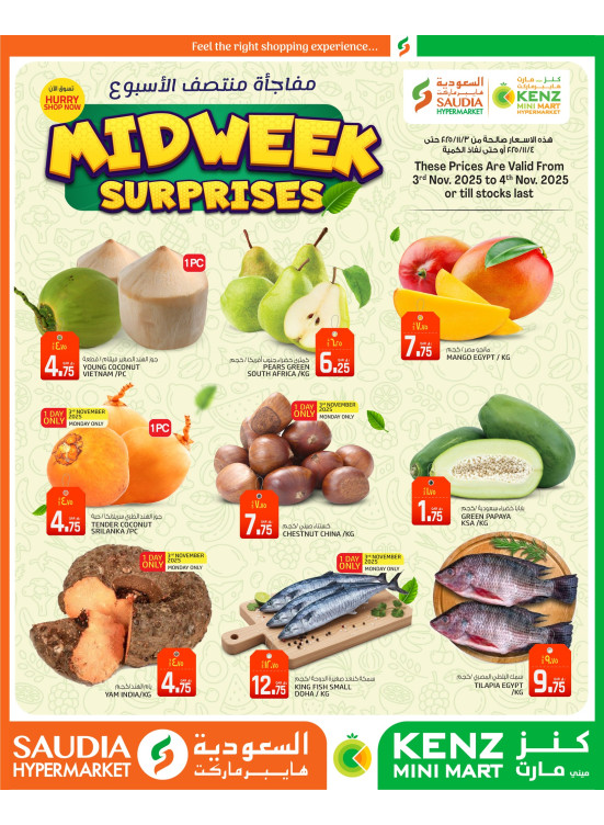 Midweek Surprises Deals