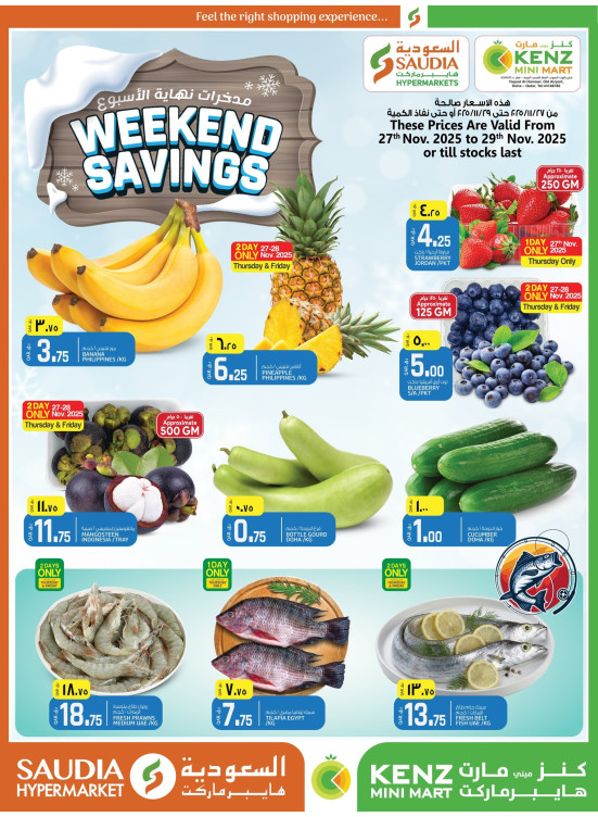 Weekend Fresh Deals