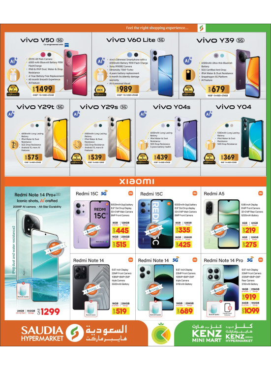 عروض الشتاء الرائعة، العدد الثاني