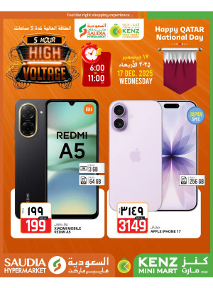 Qatar National Day Offers - 2nd Part