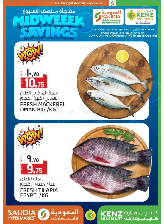 Seafood Surprises