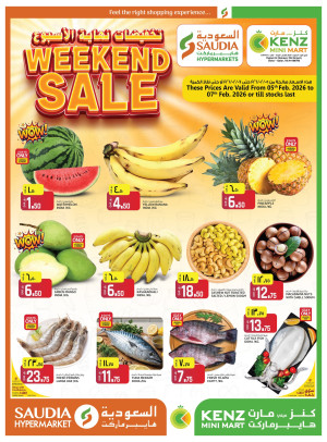 تخفيضات نهاية الأسبوع