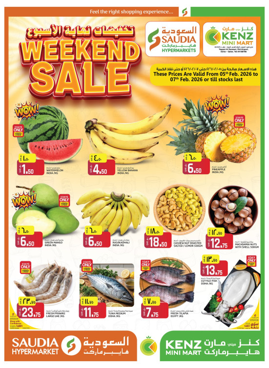 Weekend Sale