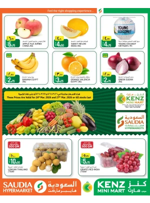 Fresh Deals