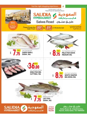 Fish Deals - Salwa Road