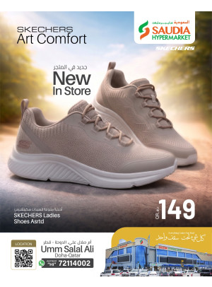Skechers Collections - Umm Salal Ali