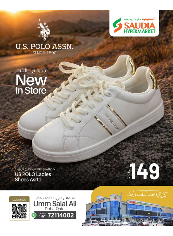 Skechers Collections, Vol 2 - Umm Salal Ali