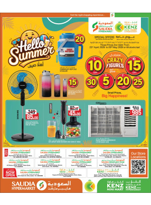 Hello Summer Offers