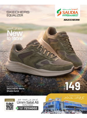 Skechers Collections, Vol 3 - Umm Salal Ali