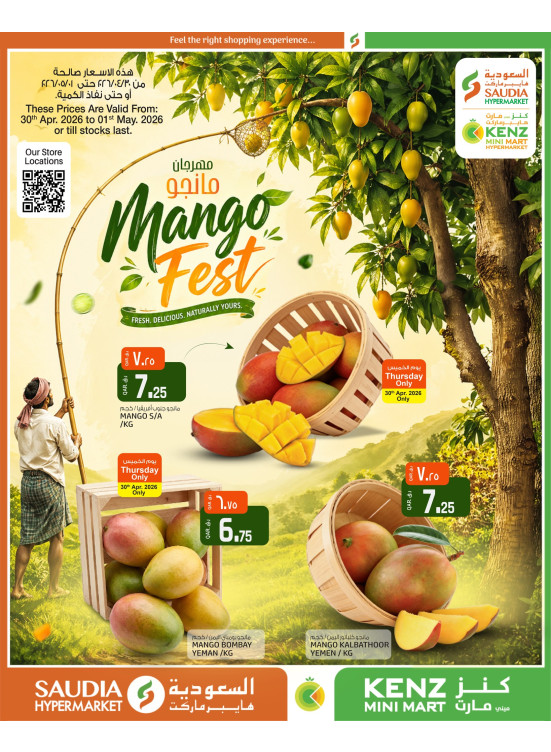 Mango Fest