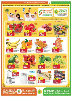 Weekend Savings Deals