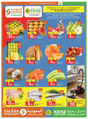 Weekend Savings Deals