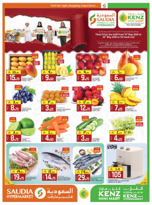 Weekend Savings Deals