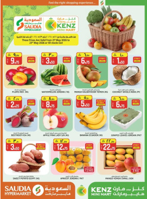 Weekend Savings Deals