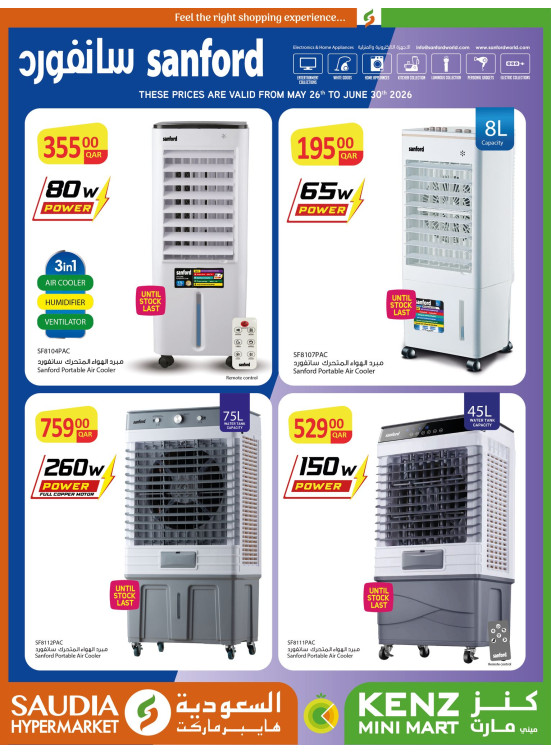 Sanford Beat the Heat Deals