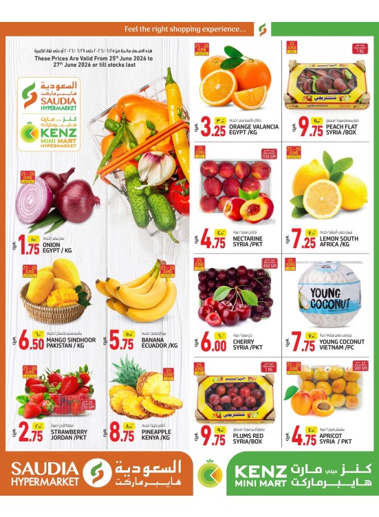 Great Weekend Deals
