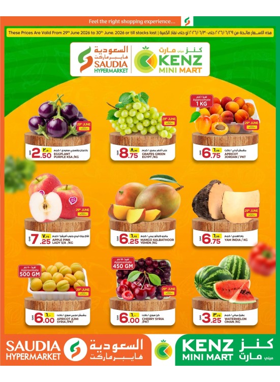 Midweek Fresh Deals