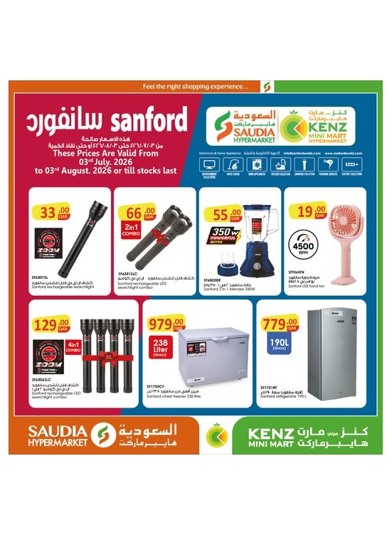 Sanford Special Offers