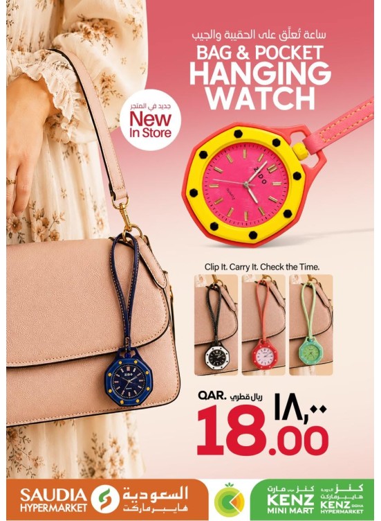 Special Offers