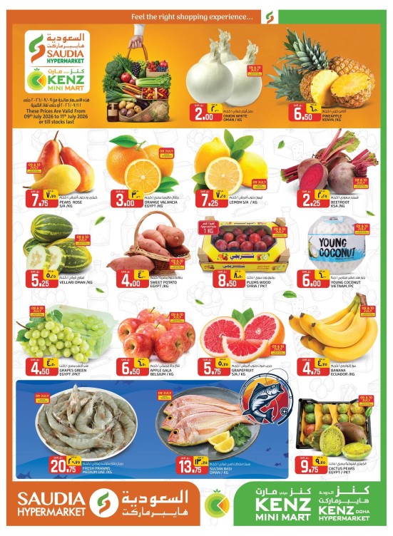 Great Weekend Deals
